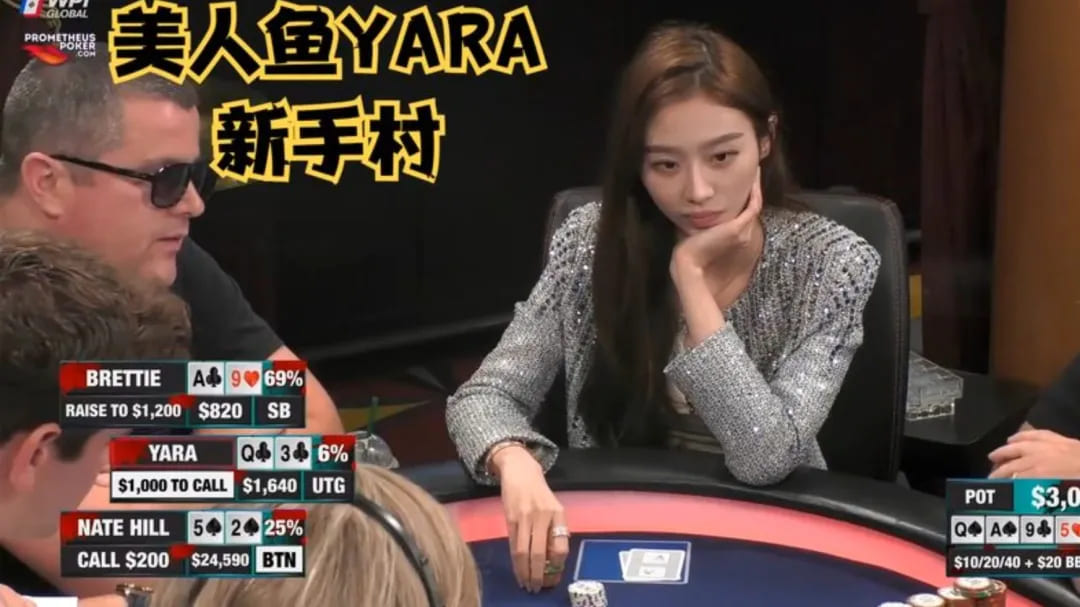 中國撲（pū）克選（xuǎn）手都戴什麼名（míng）錶 ？揭秘職業選手的腕錶 品味（wèi）與（yǔ）選擇（zé）